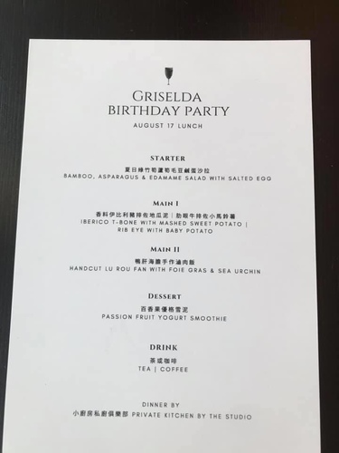 20190817獅子座慶生 (15).jpg - 2019年品酒誌