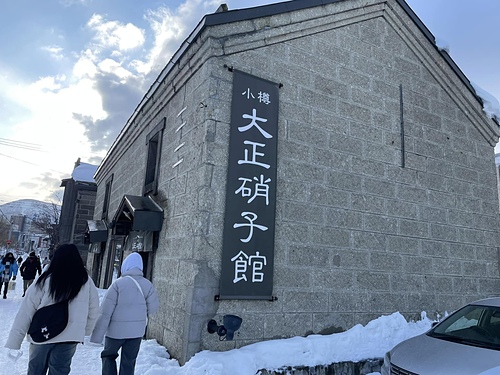 2023 北海道14 (7).jpg - 2023日本旅遊