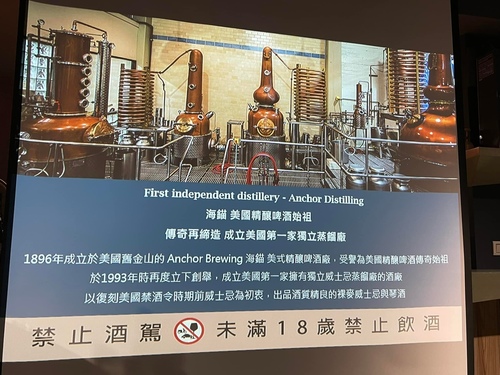 20220824 (34).jpg - 2022品酒誌