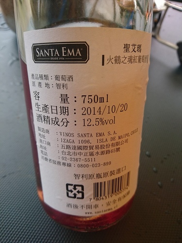 20160614清境品酒誌 (6).jpg - 2016年品酒誌