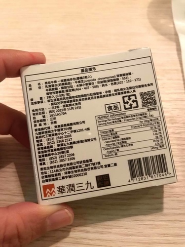 20171012保加利亞 (20).jpg - 2017年品酒誌