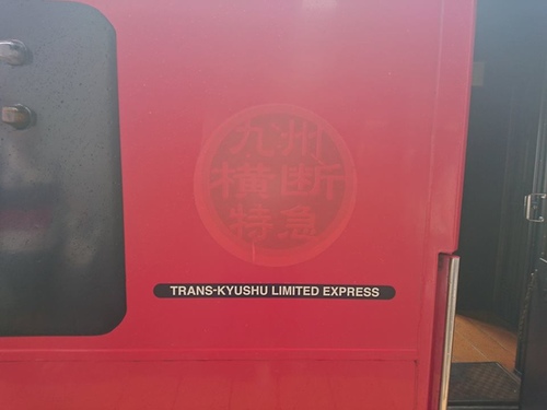 1-12 鹿兒島便當 (6).jpg - 2016慢遊九州