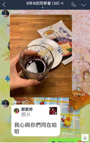 20190612丰明殿 (8).jpg - 2019年品酒誌