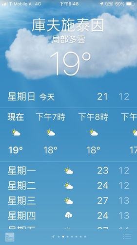 20190713百年老旅館 (23).jpg - 2019醉飲法奧瑞