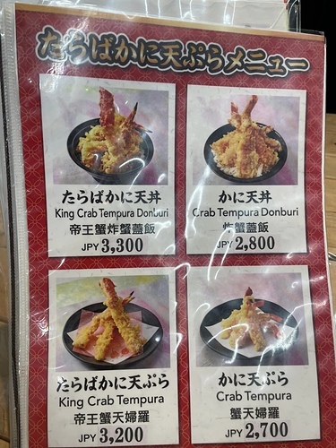 2023 北海道 28 (10).jpg - 2023日本旅遊