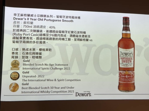 20221027 (41).jpg - 2022品酒誌