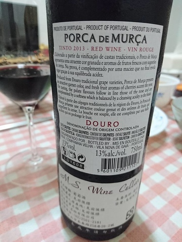 20160816葡萄牙紅酒 (1).jpg - 2016年品酒誌