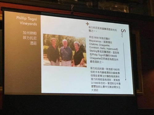 20180512天藏地酒社 (8).jpg - 2018年品酒誌