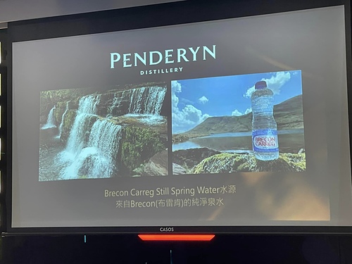 20230222 威爾斯潘迪恩威士忌 (26).jpg - 2023品酒誌