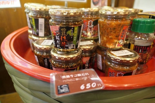 20070122賣酒館 (20).jpg - 2017北九州溫泉