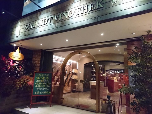 20170428德國不喝麗絲玲 (10).jpg - 2017年品酒誌