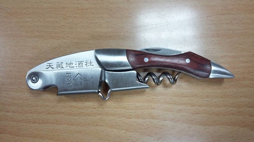 20170618義大利餐酒會 (46).jpg - 2017年品酒誌