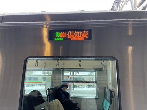 2023北海道 (7).jpg - 2023日本旅遊