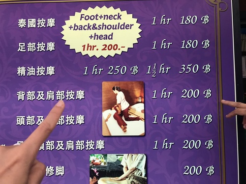 20180711-3 (16).jpg - 2018泰北放暑假