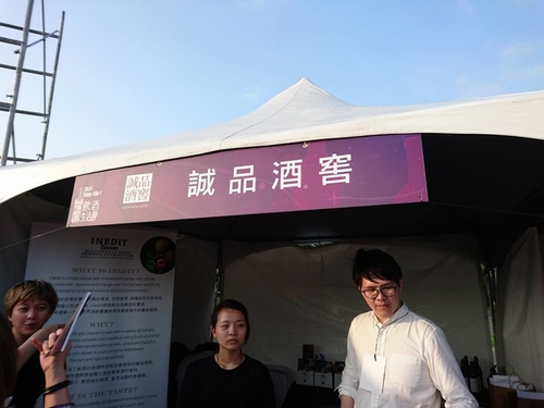 20170507Enjoylife (22).jpg - 2017年品酒誌