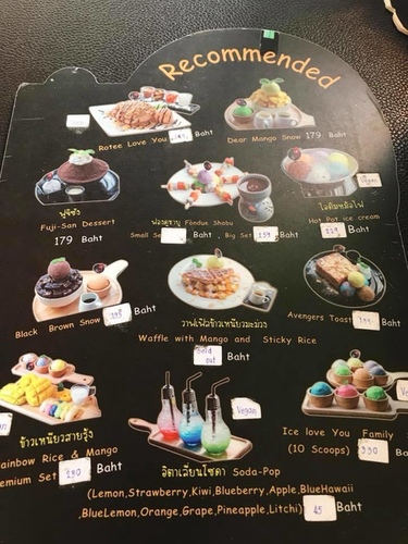 20180703-2 (8).jpg - 2018泰北放暑假