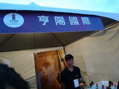 20170507Enjoylife (32).jpg - 2017年品酒誌