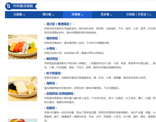 20190305 (6).png - 2019醉飲法奧瑞