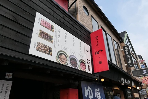 20170122心餐廳 (13).jpg - 2017北九州溫泉