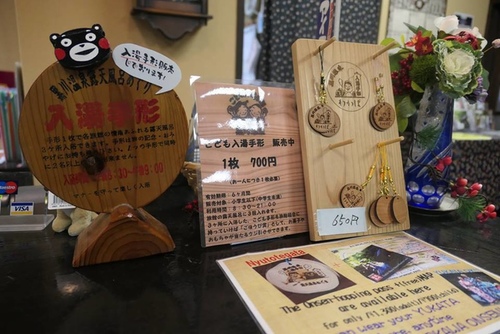 20170123若葉日式旅館 (25).jpg - 2017北九州溫泉