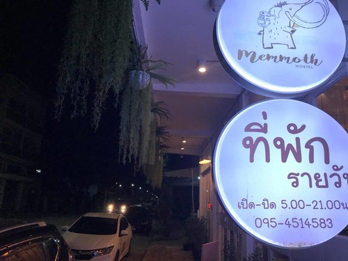 20180706-4 (8).jpg - 2018泰北放暑假