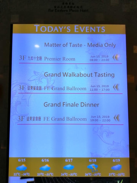 2019061506.jpg - 2019年品酒誌