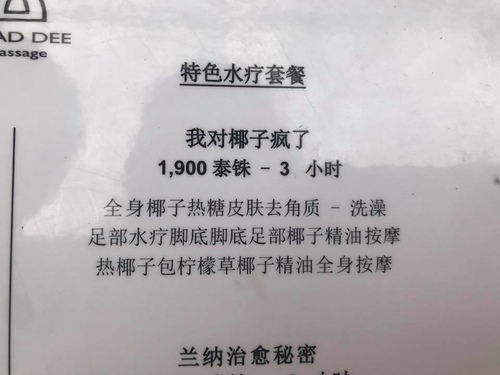 20180702-5 (1).jpg - 2018泰北放暑假