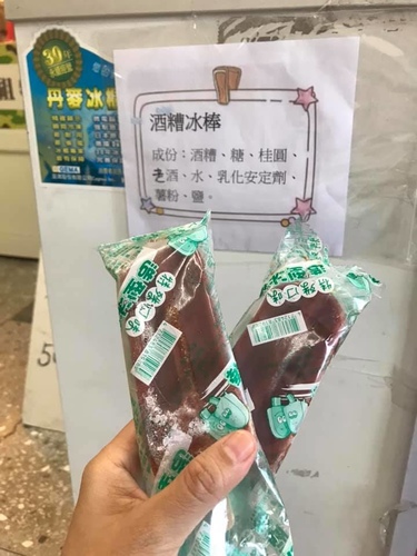 20200720枕戈待旦 (4).jpg - 2020-7卡蹓馬祖