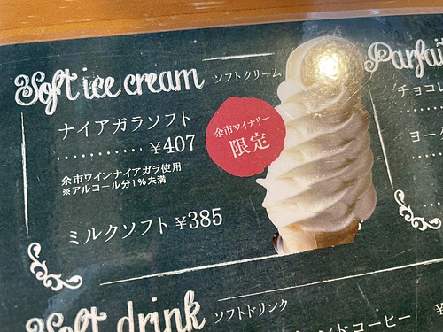 2023北海道20 (21).jpg - 2023日本旅遊