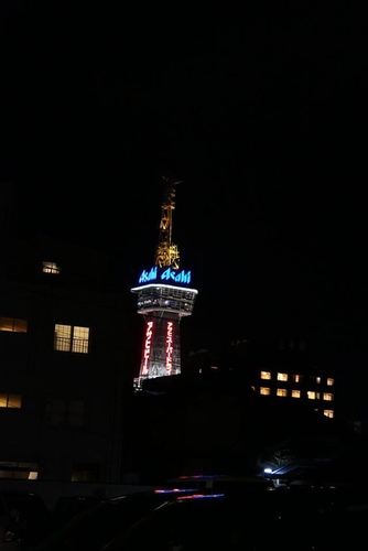 20170221別府青旅 (12).jpg - 2017北九州溫泉