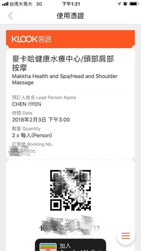 0206-6 (6).jpg - 2018清邁食旅記