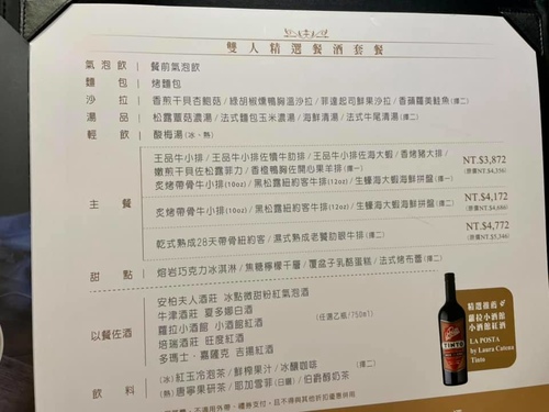 20210509 (9).jpg - 2021品酒誌