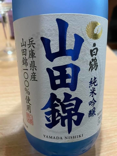 20210102 (1).jpg - 2021品酒誌