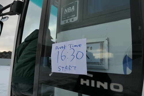 20170123黑川橫斷巴士 (15).jpg - 2017北九州溫泉