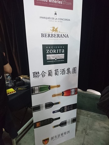 20160528西班牙 (10).jpg - 2016年品酒誌