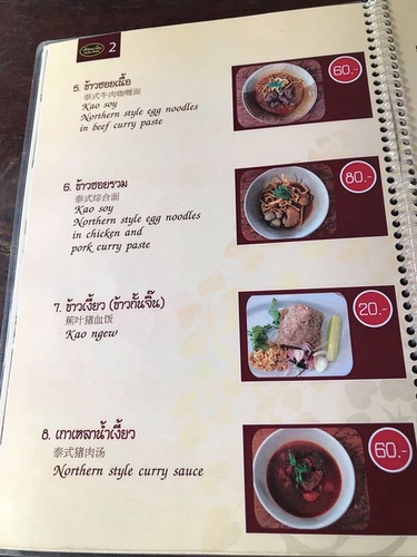 20180203-4 (15).jpg - 2018清邁食旅記