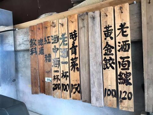 20200722鏡沃小吃 (7).jpg - 2020-7卡蹓馬祖