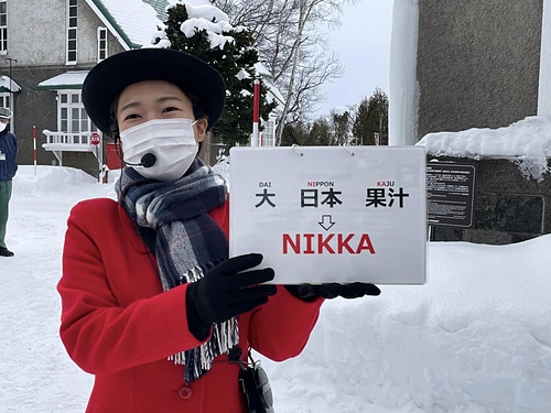 2023北海道19 (15).jpg - 2023日本旅遊