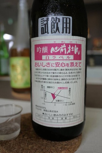 20170704 2-1 (16).jpg - 2016慢遊九州