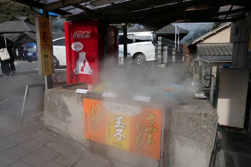 20170121地獄二 (16).jpg - 2017北九州溫泉