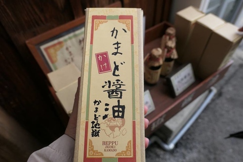 20170121地獄一 (30).jpg - 2017北九州溫泉