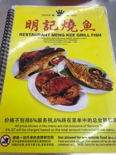 20200222明記黑椒蟹 (10).jpg - 2020-01單飛吉隆坡