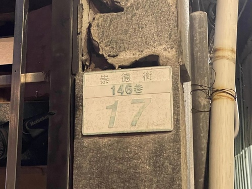 20220921 (24).jpg - 2022品酒誌