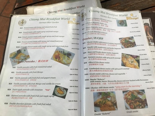 20180712-1 (22).jpg - 2018泰北放暑假