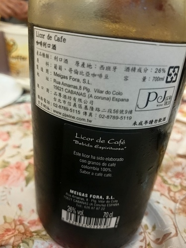 2012121201_wine16.jpg - 2015年品酒誌