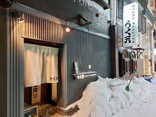 2023北海道21 (1).jpg - 2023日本旅遊