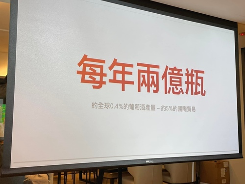 20220903 (16).jpg - 2022品酒誌