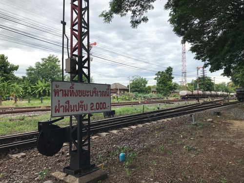 20180708-1 (11).jpg - 2018泰北放暑假