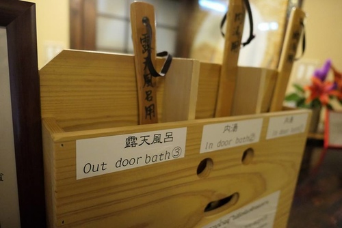 20160122山莊田名家 (8).jpg - 2017北九州溫泉