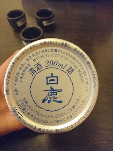 20160808父親節 (1).jpg - 2016年品酒誌